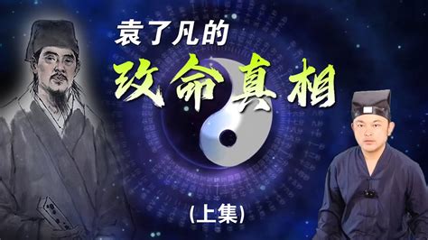 八字可以改嗎|算命能改命嗎？看看大師怎麼說，感受很深！